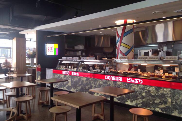 Makoto Bento Chatswood Sydney Makoto Bento Chatswood Sydney